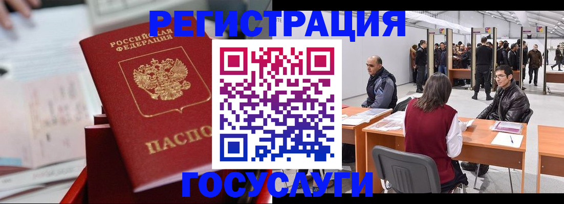 прописка поиск в Новокуйбышевске